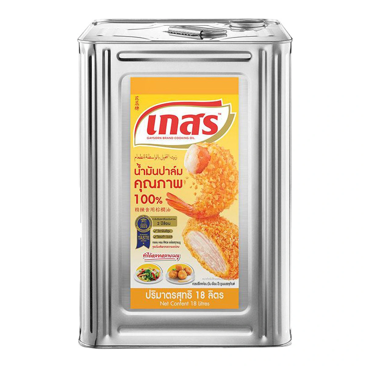 GAYSORN Palm Oil 18 l