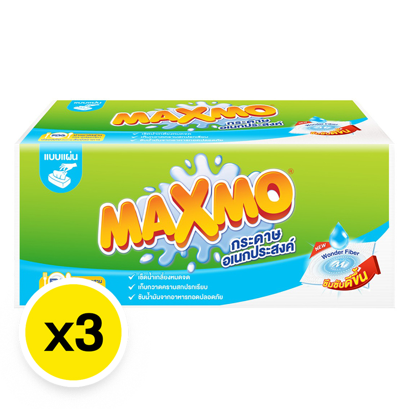 MAXMO Interfold Towel 85 sheets x 3