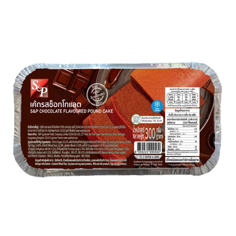S&P Chocolate Pound Cake 300 g