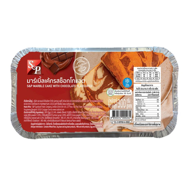 S&P Chocolate Marble Cake 300 g