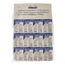 Thumbnail 3 of โพลี-ไบรท์ ฝอยสเตนเลส 15 ก. 12 ชิ้น