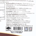 Thumbnail 3 of ทิวลิป ไวท์ช็อกโกแลตชิพส์ เม็ดกลาง 500 ก. x 2