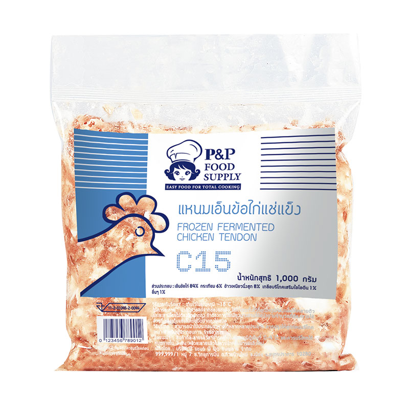 P&P Frozen Fermented Chicken Tendon 1 kg