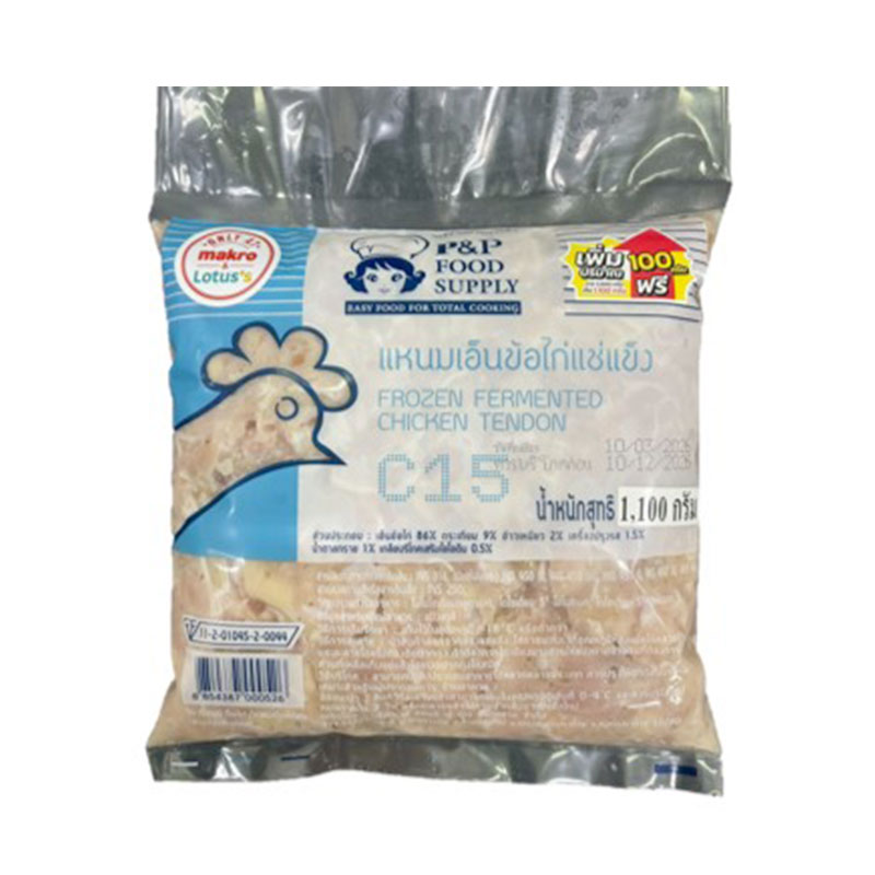 P&P Frozen Fermented Chicken Tendon 1 kg