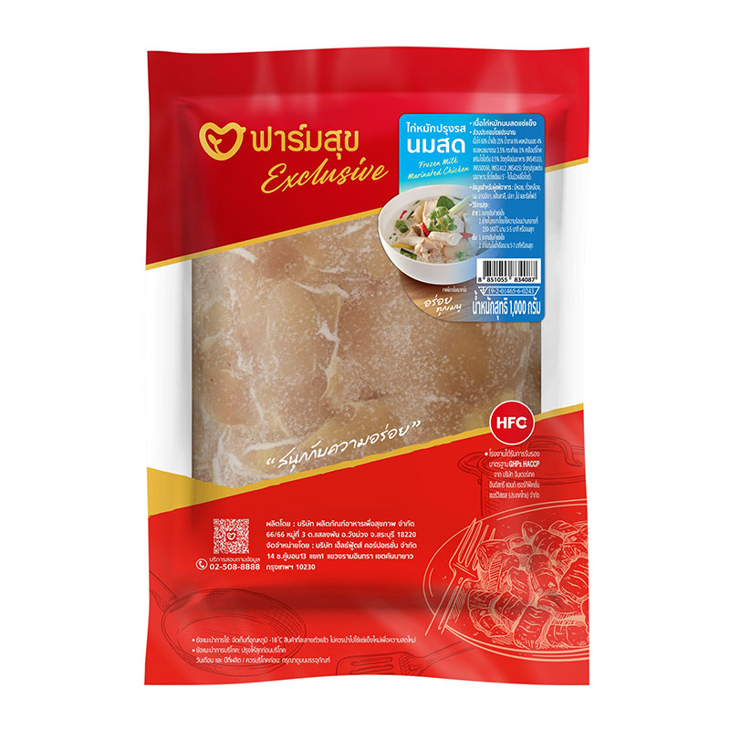 FARMSUK Frozen Marinated Chicken with Milk 1 kg