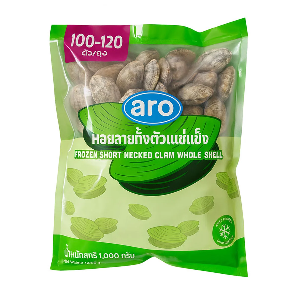 ARO Frozen Whole Baby Clam (Size 100-120 pcs/kg) 1 kg