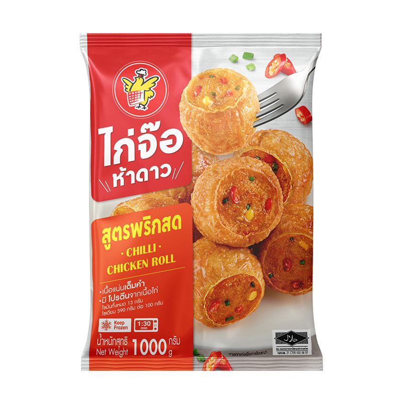 ห้าดาว ไก่จ๊อ แช่แข็ง รสพริกสด 1 กก.