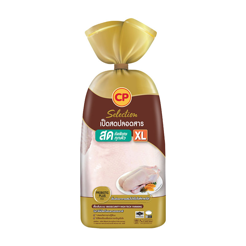 CP Selection Frozen Whole Duck Size XL 2.9-3.1 kg/pc