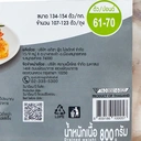 Thumbnail 3 of เอโร่ กุ้งขาวไว้หางแช่แข็ง 1 กก. (107-123 ตัว/แพ็ค)