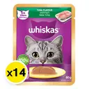 Thumbnail 2 of วิสกัส อาหารแมวเปียก รสทูน่าและปลาทู&แซล 80 ก. x 28