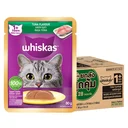 Thumbnail 1 of วิสกัส อาหารแมวเปียก รสทูน่าและปลาทู&แซล 80 ก. x 28