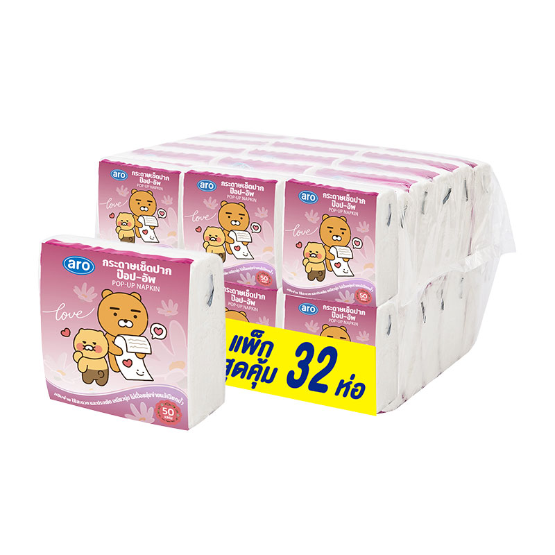 ARO Pop Up Napkins 50 sheets x 32