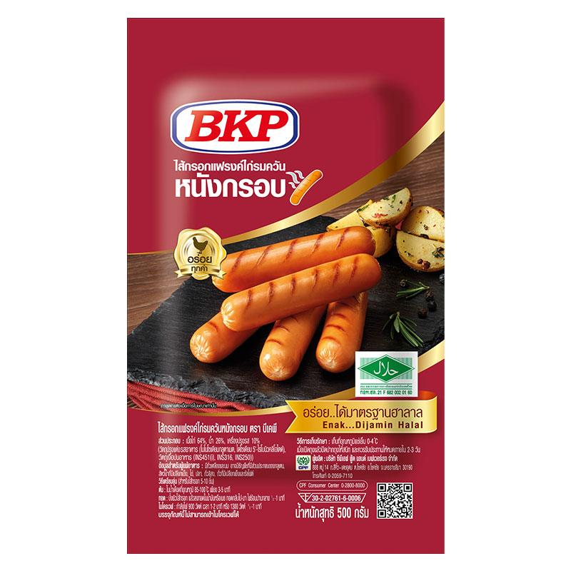 บีเคพี ไส้กรอกแฟรงค์ไก่รมควันหนังกรอบ 500 ก.