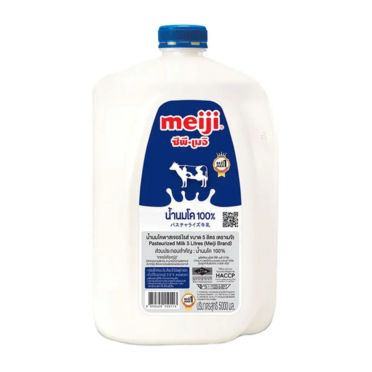 MEIJI Pasteurized Milk Plain 5 l