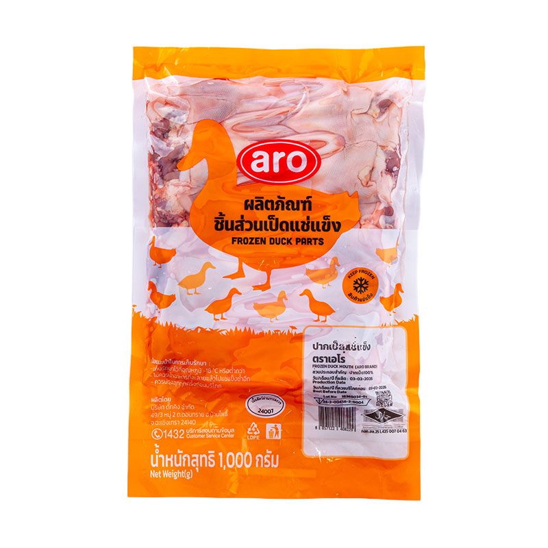 ARO Frozen Duck Under Mouth 1 kg