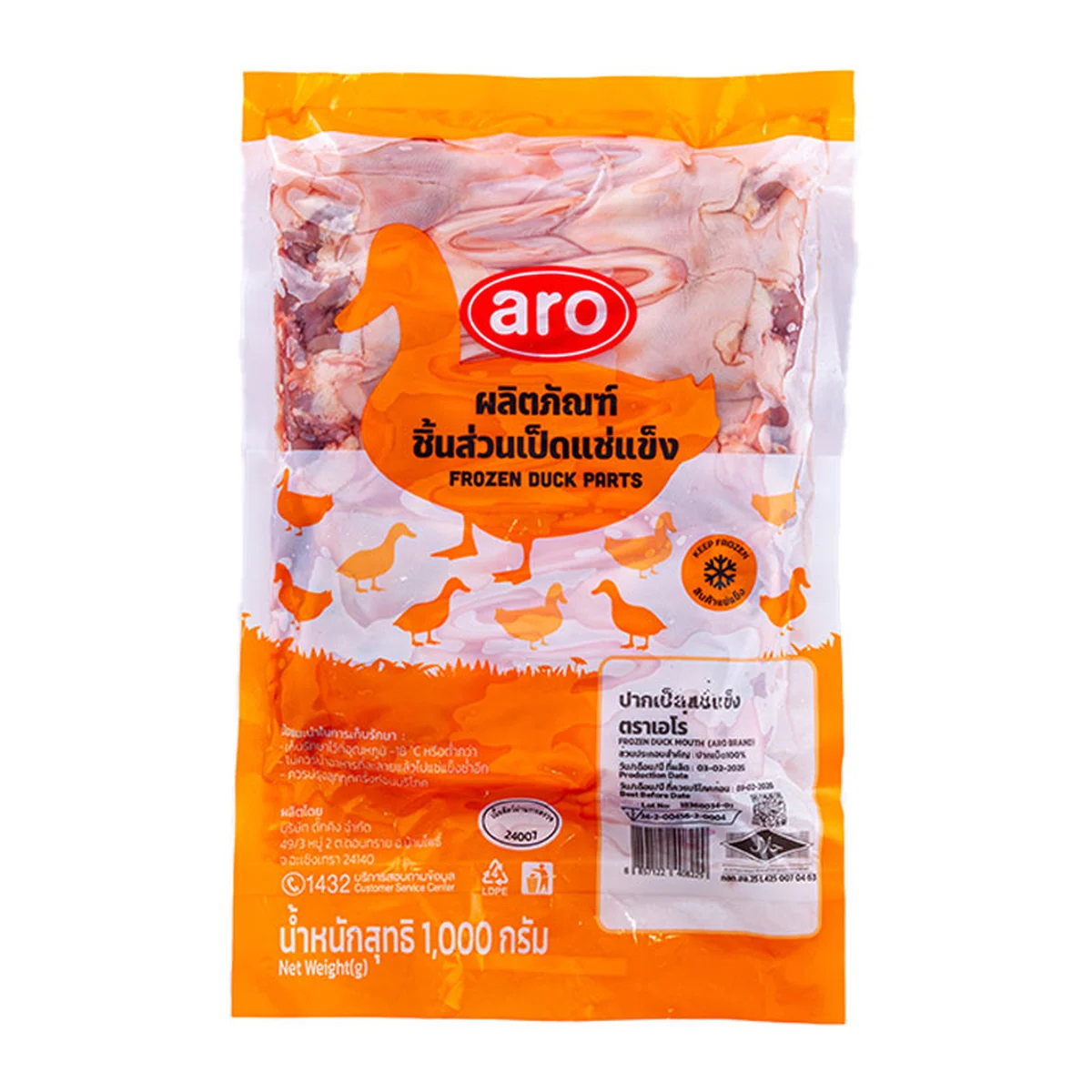 ARO Frozen Duck Under Mouth 1 kg