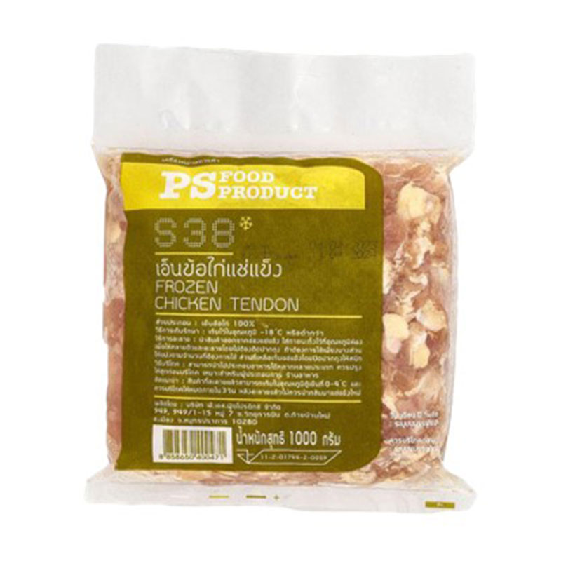 PS FOOD Frozen Chicken Knee Tendon 1 kg