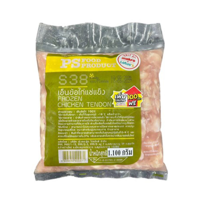 PS FOOD Frozen Chicken Knee Tendon 1 kg