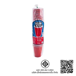Thumbnail 3 of Plastic PP Red Cup 18 oz x 50