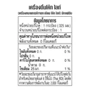 Thumbnail 4 of COKE Light Soft Drink Can No Calories 325 ml x 6