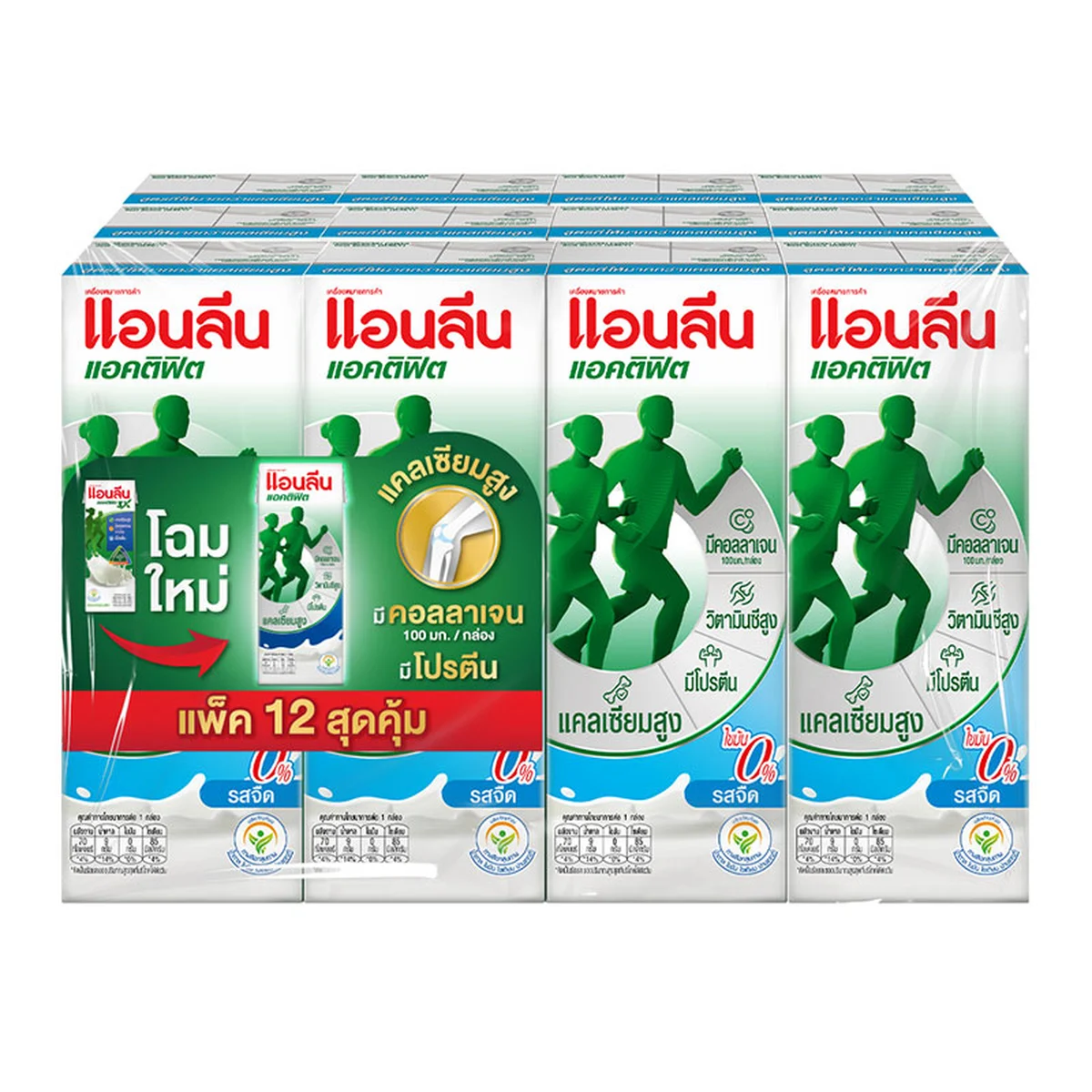 ANLENE Movmax Low Fat Milk 180 ml x 12