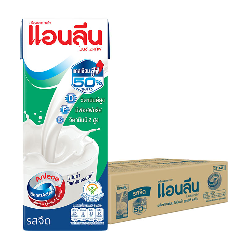 ANLENE UHT Plain 180 ml x 48