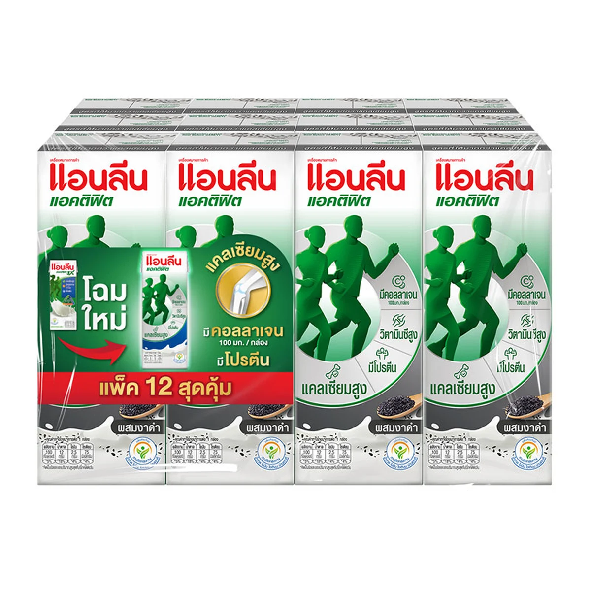 ANLENE Actifit UHT Milk Black Sesame 180 ml x 12