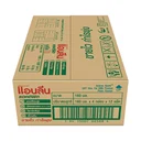 Thumbnail 3 of แอนลีน แอคติฟิต นม ไขมัน 0% รสจืด 180 มล. 48 กล่อง