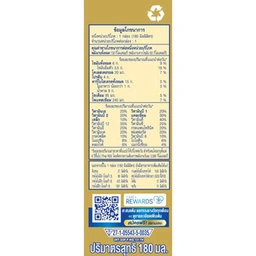 Thumbnail 3 of ไฮคิว 3 พลัส ซูเปอร์โกลด์ นมยูเอชที สูตร 4 รสจืด 180 มล. 27 กล่อง