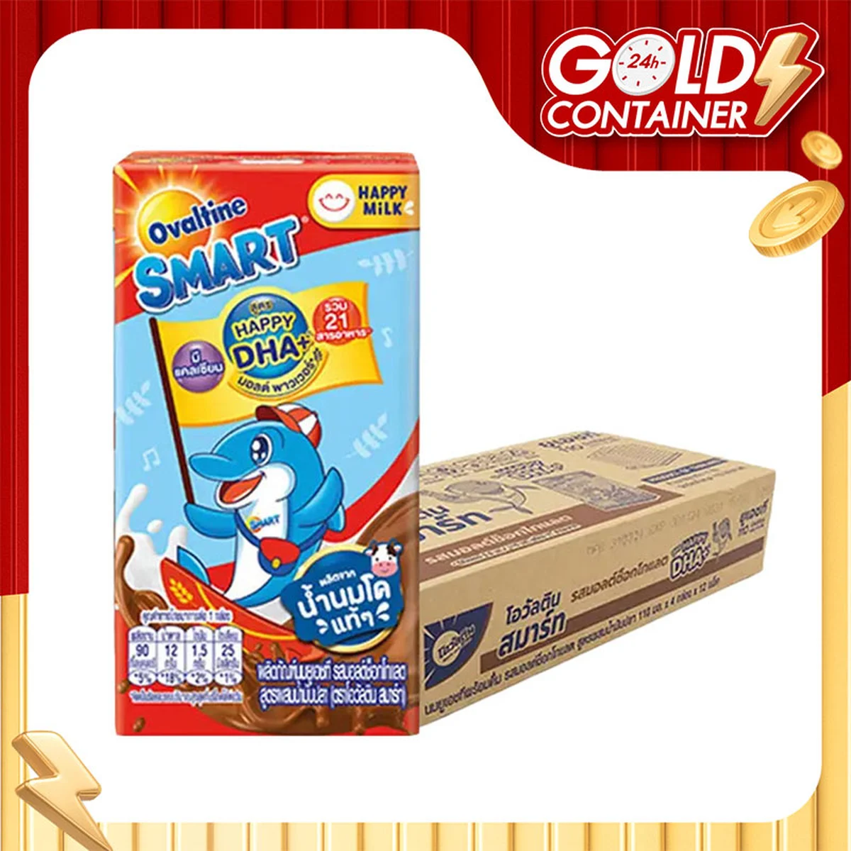 OVALTINE UHT SMART110ML X 48