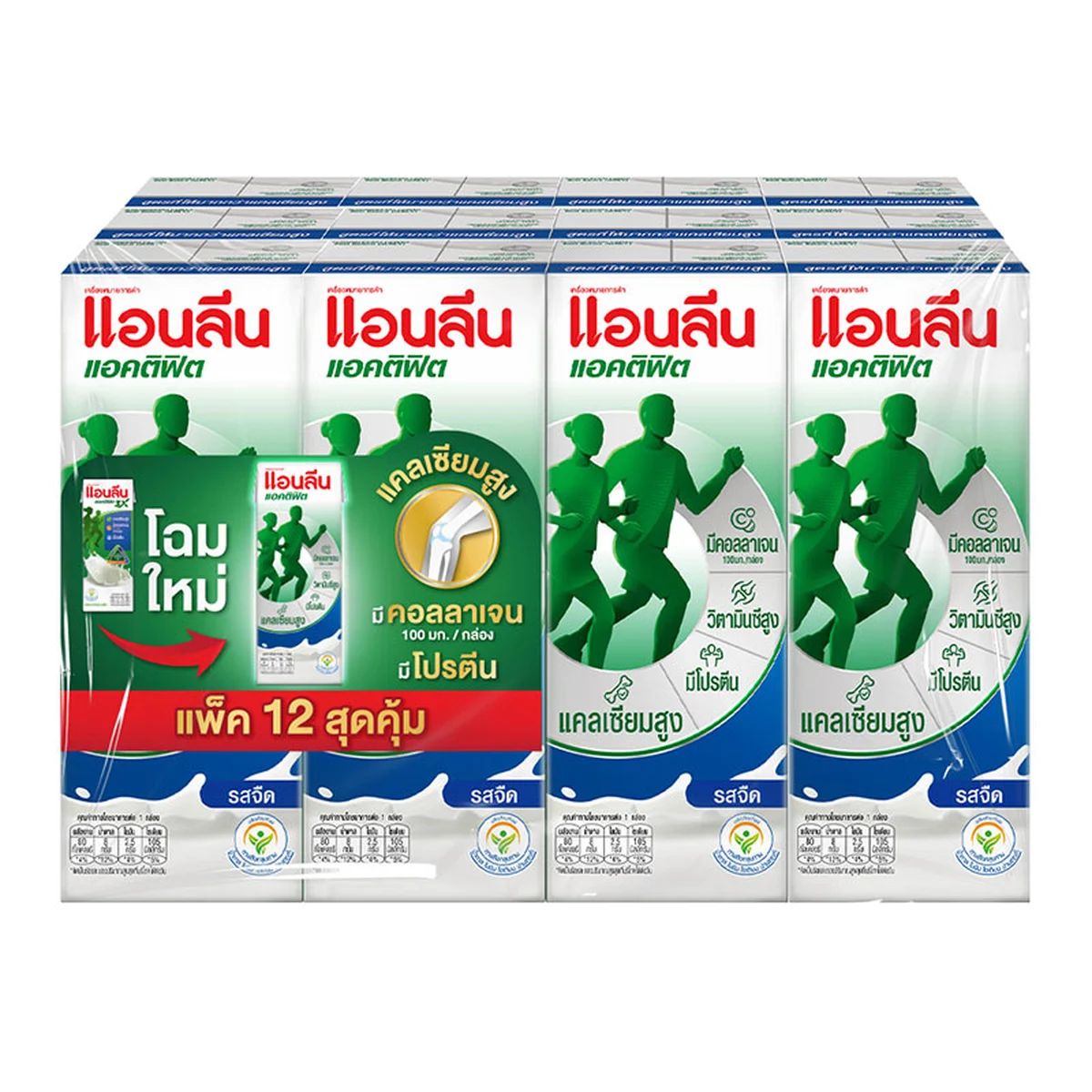 ANLENE Actifit 3X Plain 180 ml x 12