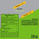 Thumbnail 4 of SCHWEPPES Manao Soda Zero Sugar 330 ml x 6