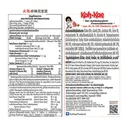 Thumbnail 4 of โก๋แก่ ถั่วลิสงอบกรอบ รสกุ้ง 17 ก. x 12