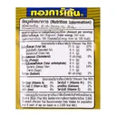 Thumbnail 5 of ทองการ์เด้น คอกเทลนัทอบเกลือ 40 ก. x 6