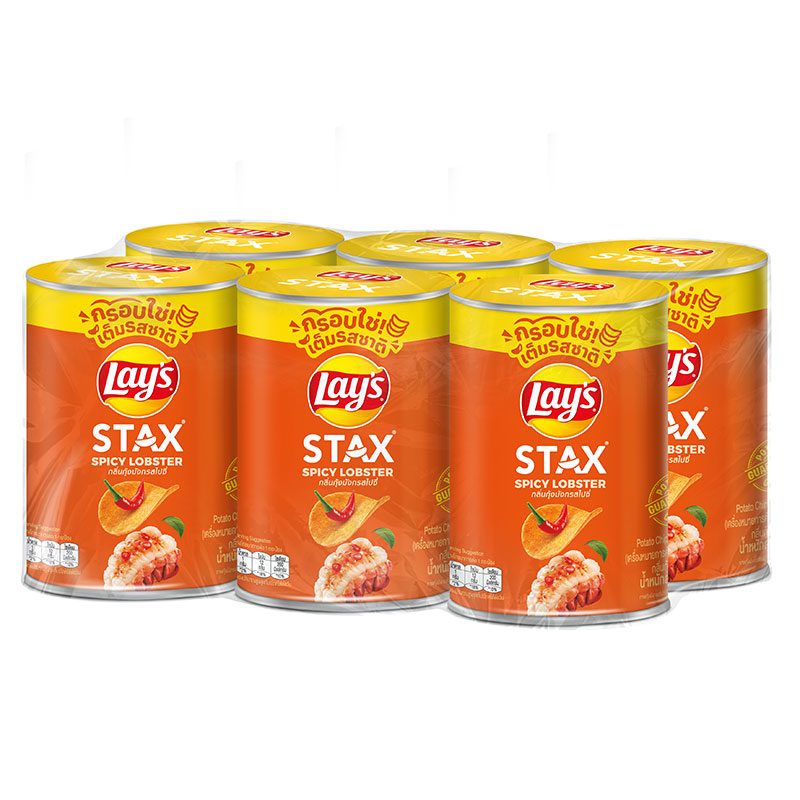 LAY'S Stax Potato Chips Spicy Lobster 42 g x 6