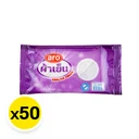 Thumbnail 2 of ARO Cooling Towel 8x8" 50 pcs