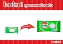 Thumbnail 3 of เอโร่ ผ้าขนหนูเย็น 11x11 นิ้ว สีขาว 30 ชิ้น