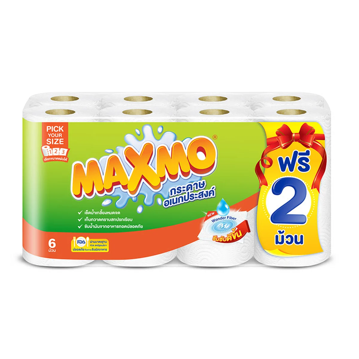MAXMO Kitchen Towel Pick Your Size 6+2 rolls