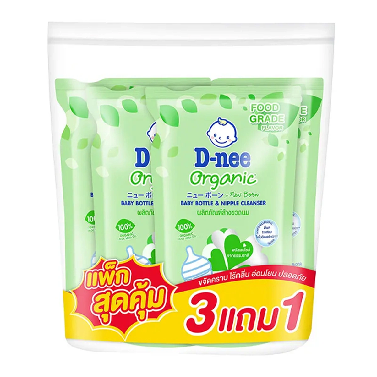 ดีนี่ น้ํายาล้างขวดนม สูตรออแกนิคอโลเวร่า 550 มล. x 3+1