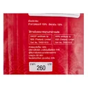 Thumbnail 3 of HONG THIP Jasmine Rice (New) 5 kg