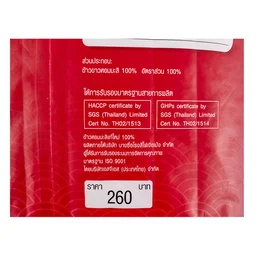 Thumbnail 3 of HONG THIP Jasmine Rice (New) 5 kg