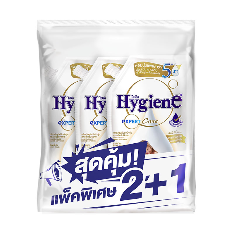 ไฮยีน เอ็กซ์เพิร์ทแคร์ น้ำยาปรับผ้านุ่ม สูตรเข้มข้นพิเศษ กลิ่นมิลค์กี้ทัช 480 มล. x 2+1