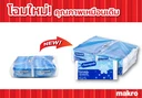 Thumbnail 5 of เซพแพ็ค ผ้าสำลีเย็น 7x8 นิ้ว x 100