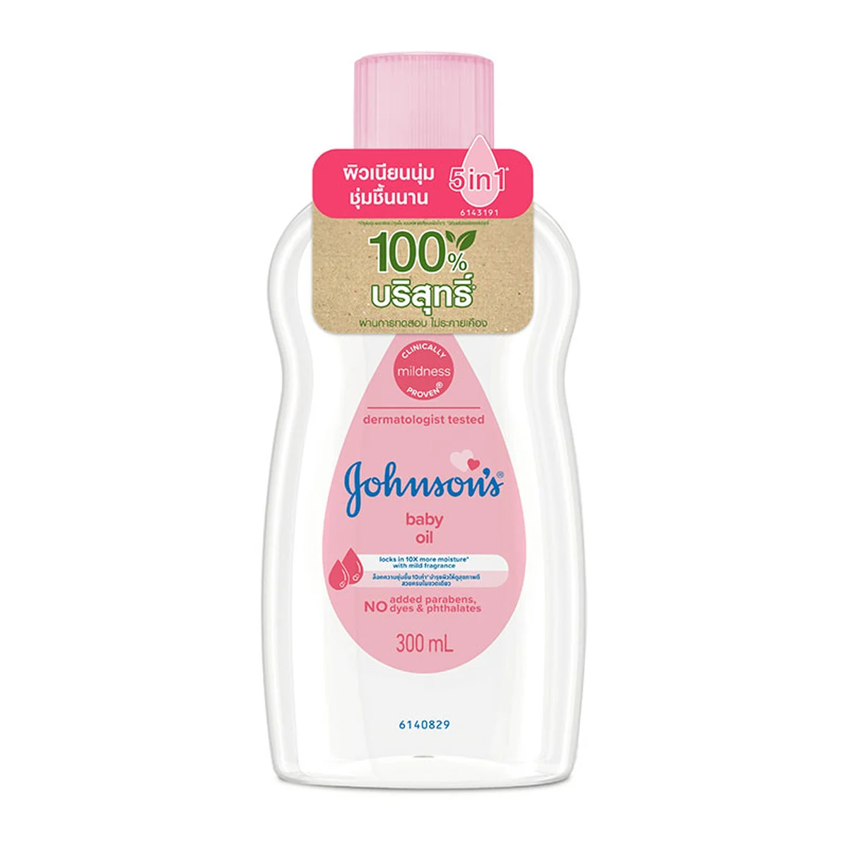 JOHNSON'S Baby Oil 300 ml