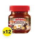 Thumbnail 2 of SCOTCH Kitz Essence Of Chicken Milk Chocolate Flavor 40 ml x 12