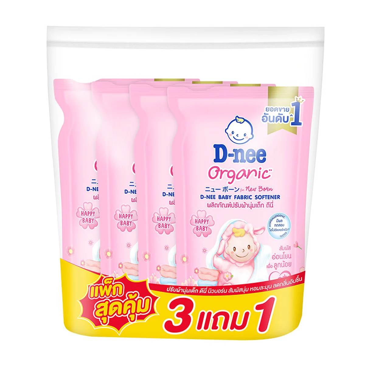 ดีนี่ น้ํายาปรับผ้านุ่มเด็ก สีชมพู 530 มล. X 3+1