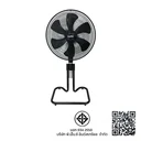 Thumbnail 3 of อิมาร์เฟล็กซ์ พัดลมอุตสาหกรรมตั้งพื้น 18 นิ้ว รุ่น IF-S450