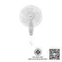 Thumbnail 3 of ฮาตาริ พัดลมติดผนัง 16 นิ้ว รุ่น HT-W16M6