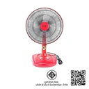 Thumbnail 2 of อิมาร์เฟล็กซ์ พัดลมตั้งโต๊ะ 16 นิ้ว รุ่น IF-966 คละสี