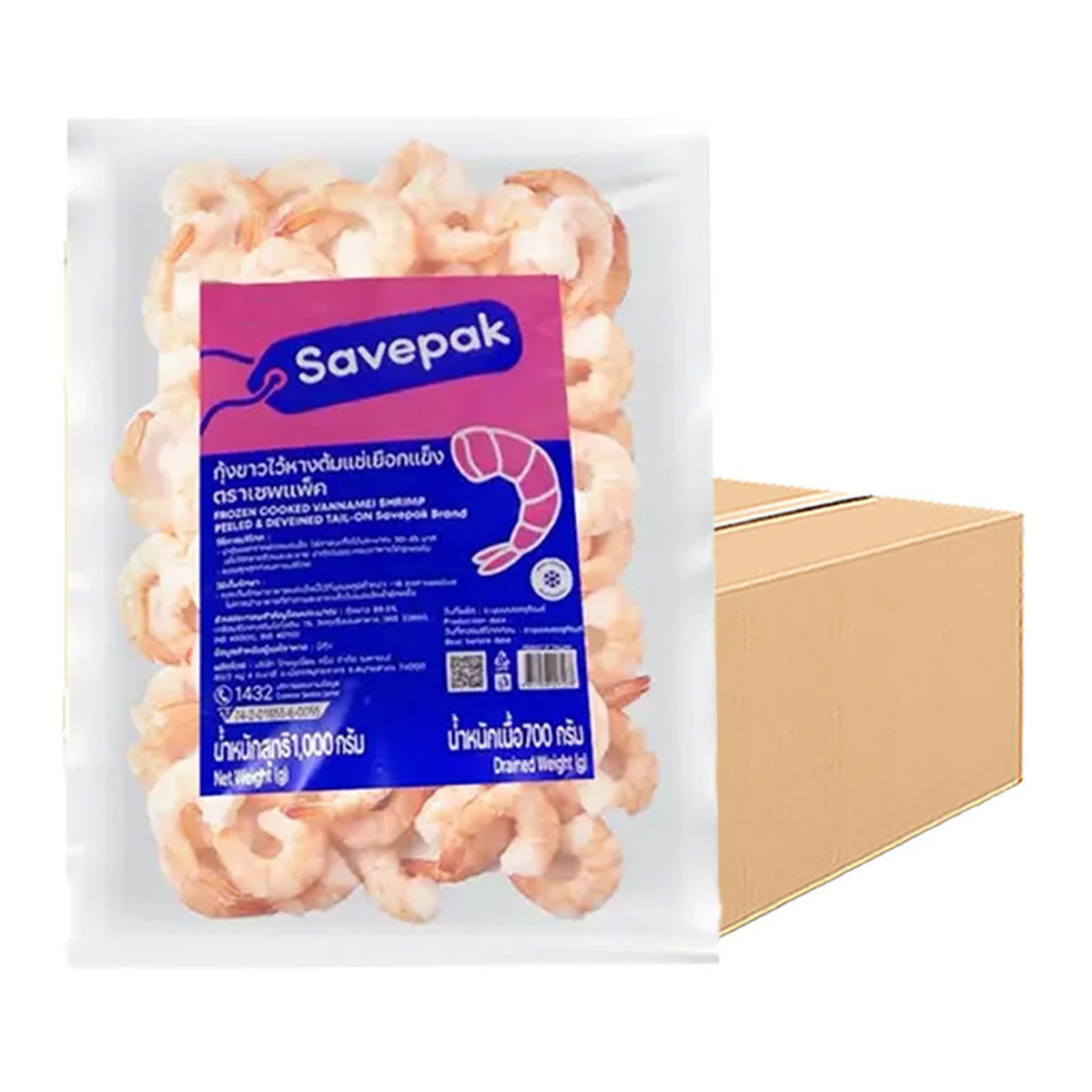 SAVEPAK Frozen Cooked Vannamei Shrimp 1 Carton (54-69 pcs/pack) x 10